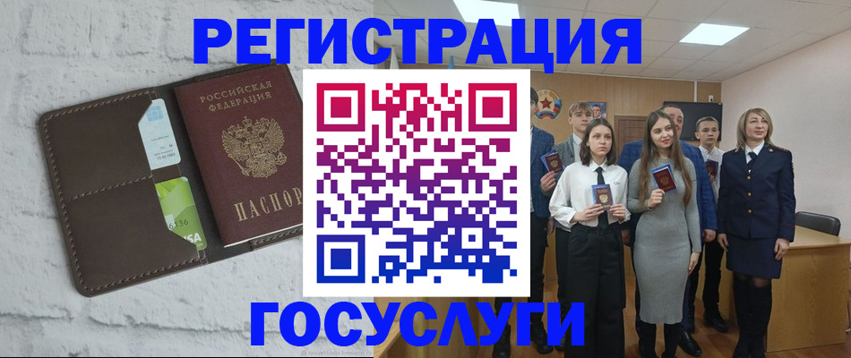 временная регистрация собственник в Северске